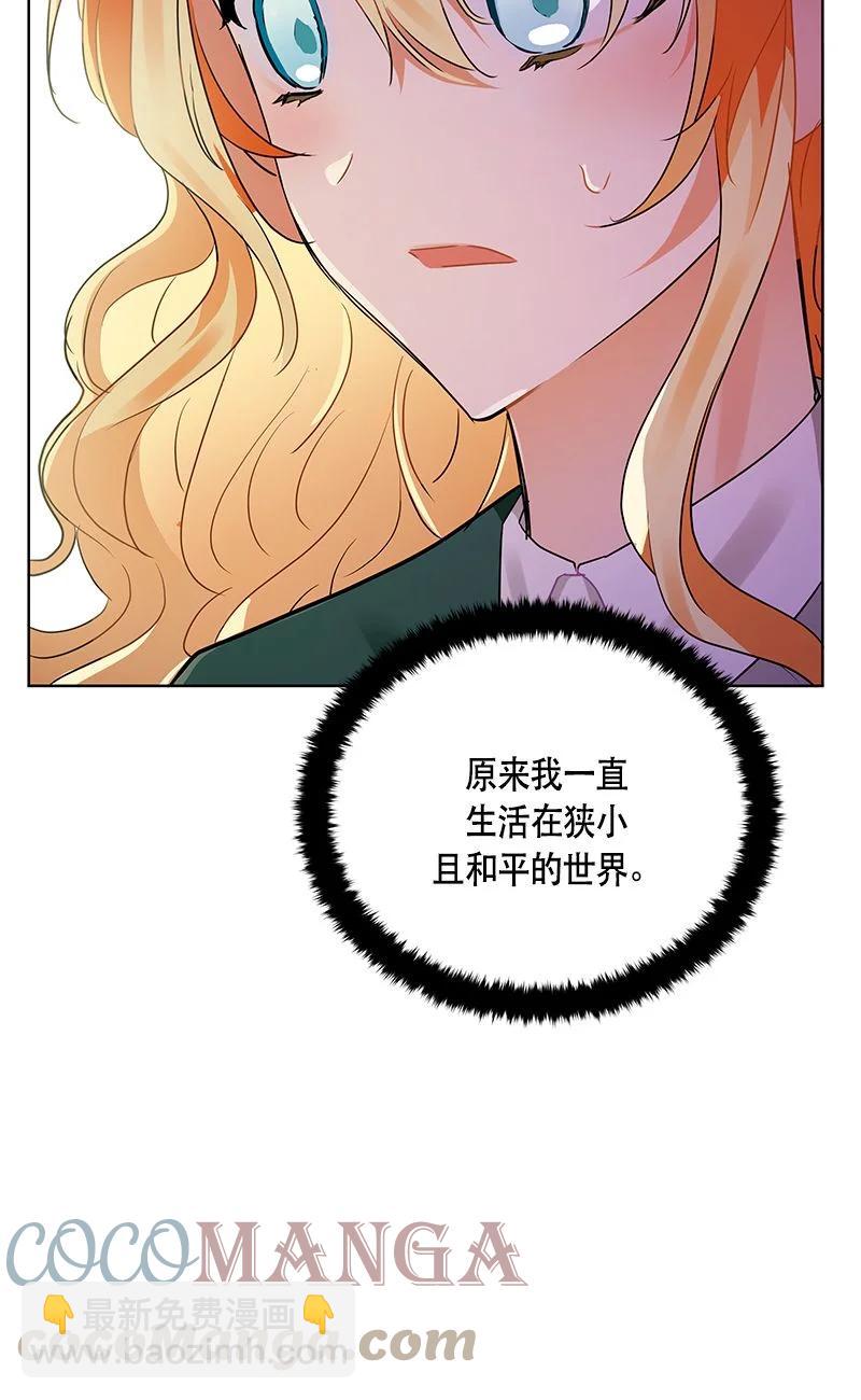 161 一百六十一话(1/2)-第162话