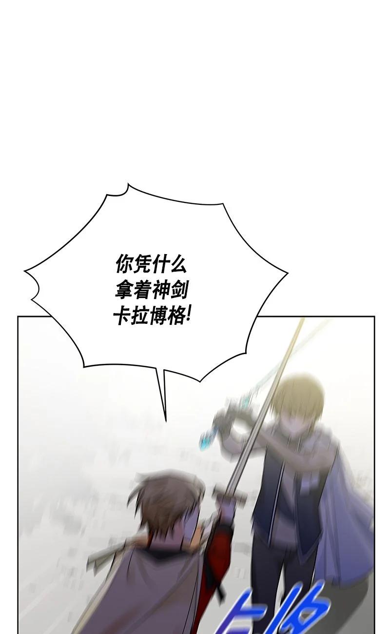 161 一百六十一话(1/2)-第162话