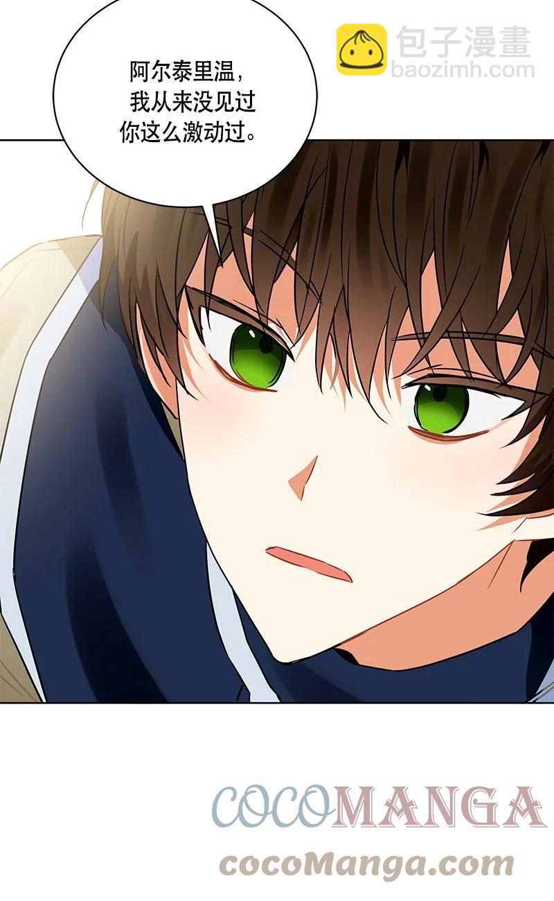 161 一百六十一话(1/2)-第162话