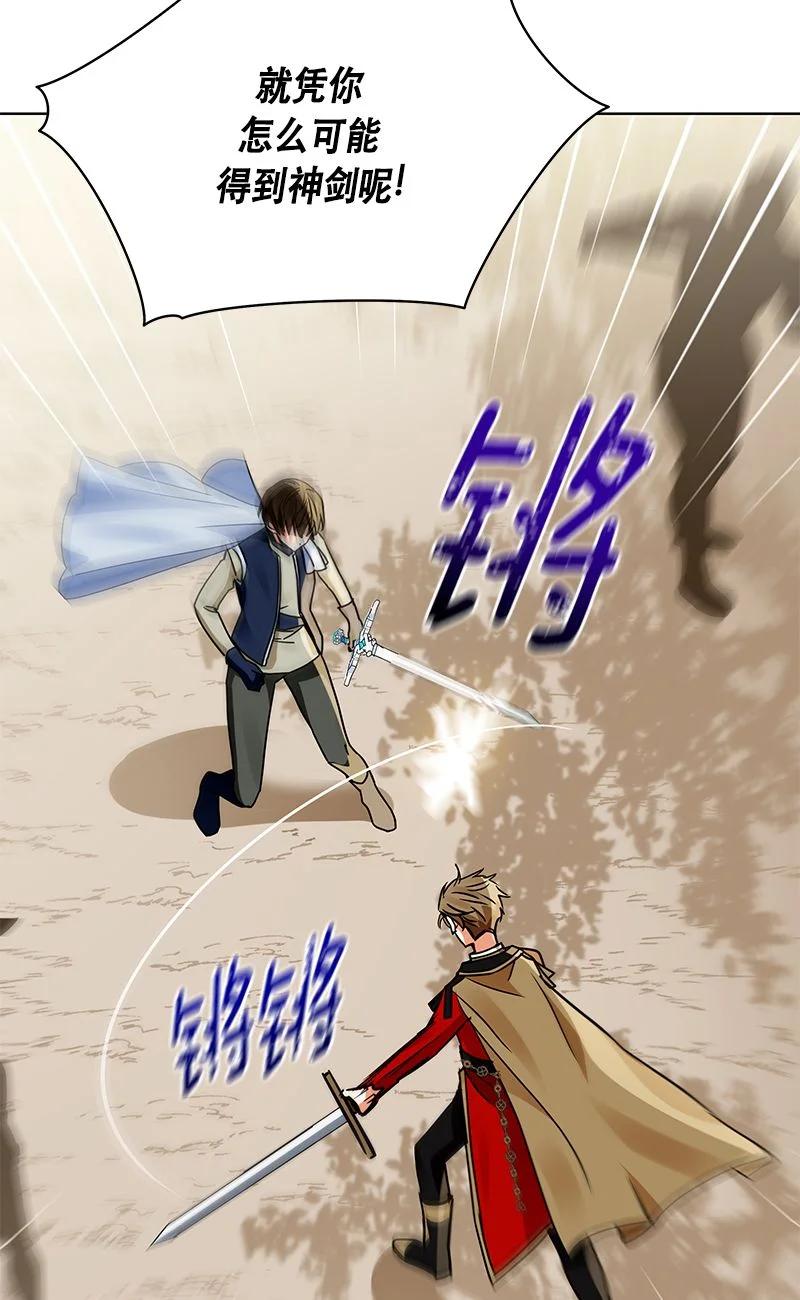 161 一百六十一话(1/2)-第162话