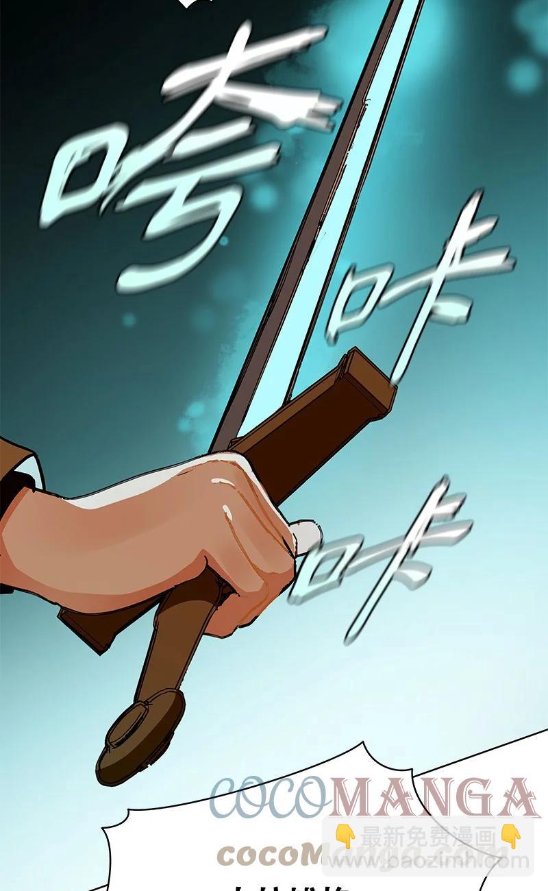 161 一百六十一话(1/2)-第162话