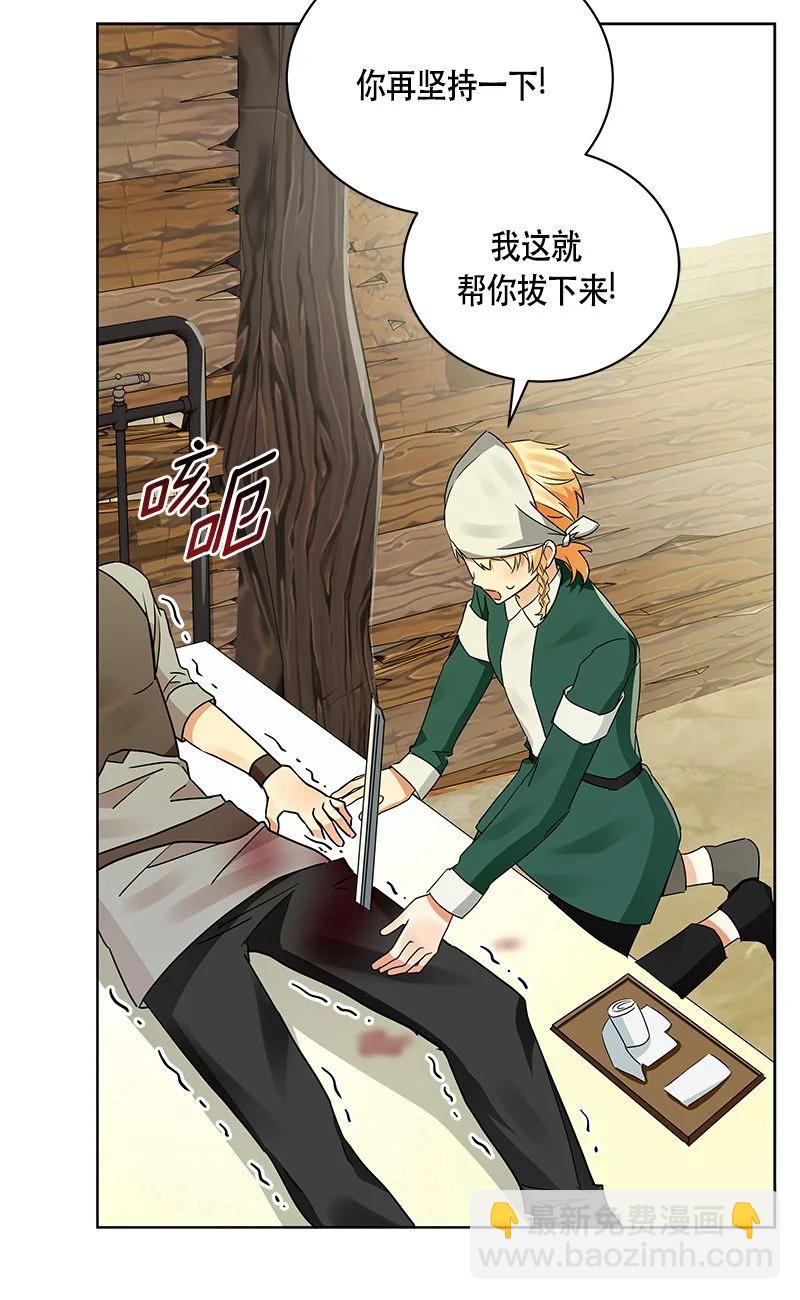 161 一百六十一话(1/2)-第162话