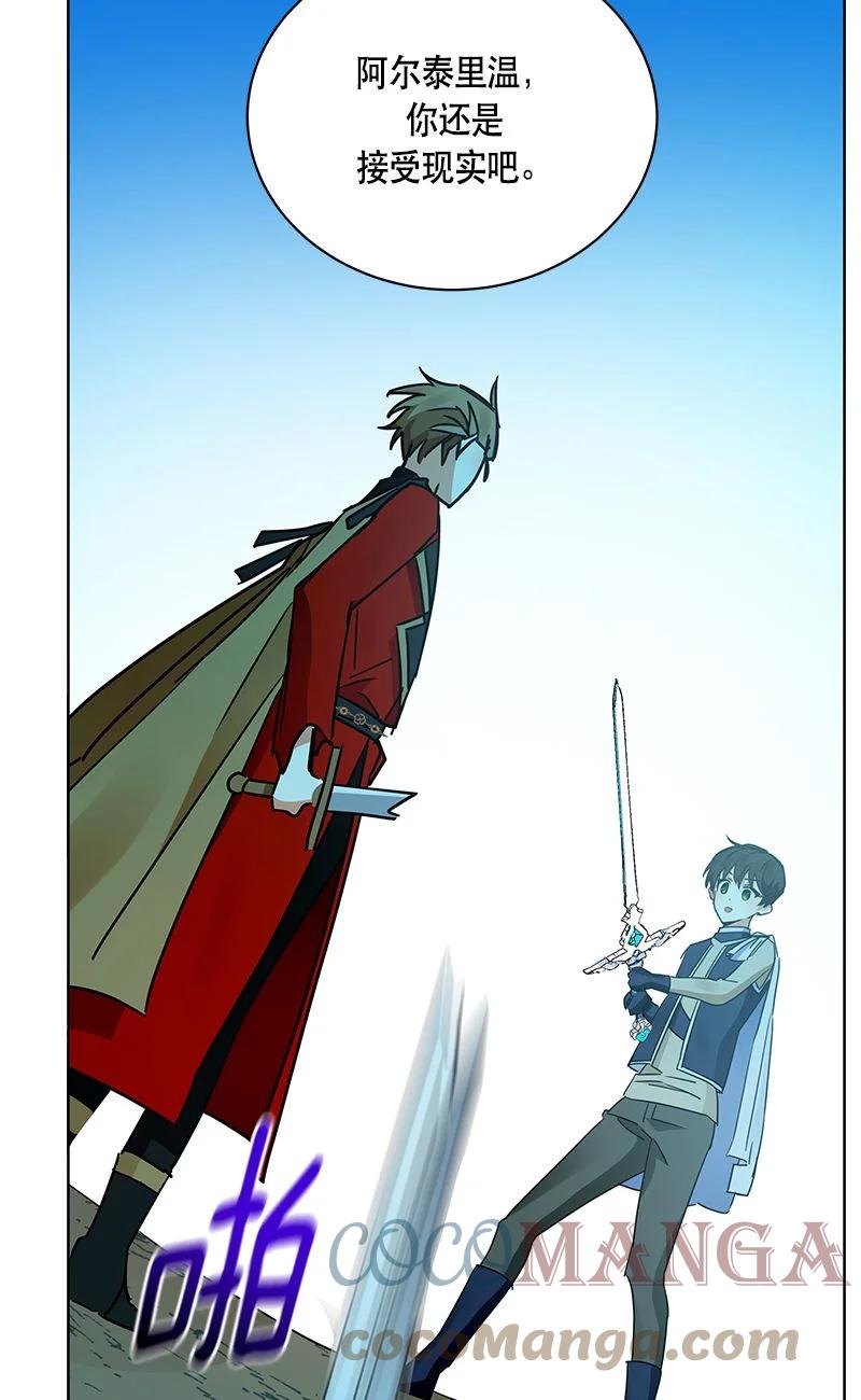 161 一百六十一话(1/2)-第162话