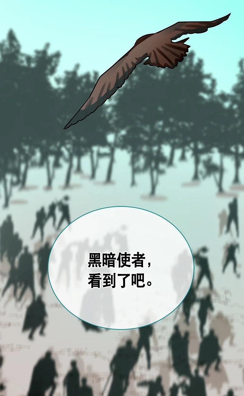 161 一百六十一话(1/2)-第162话