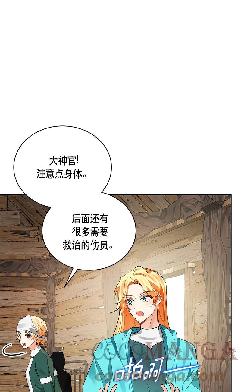 161 一百六十一话(1/2)-第162话