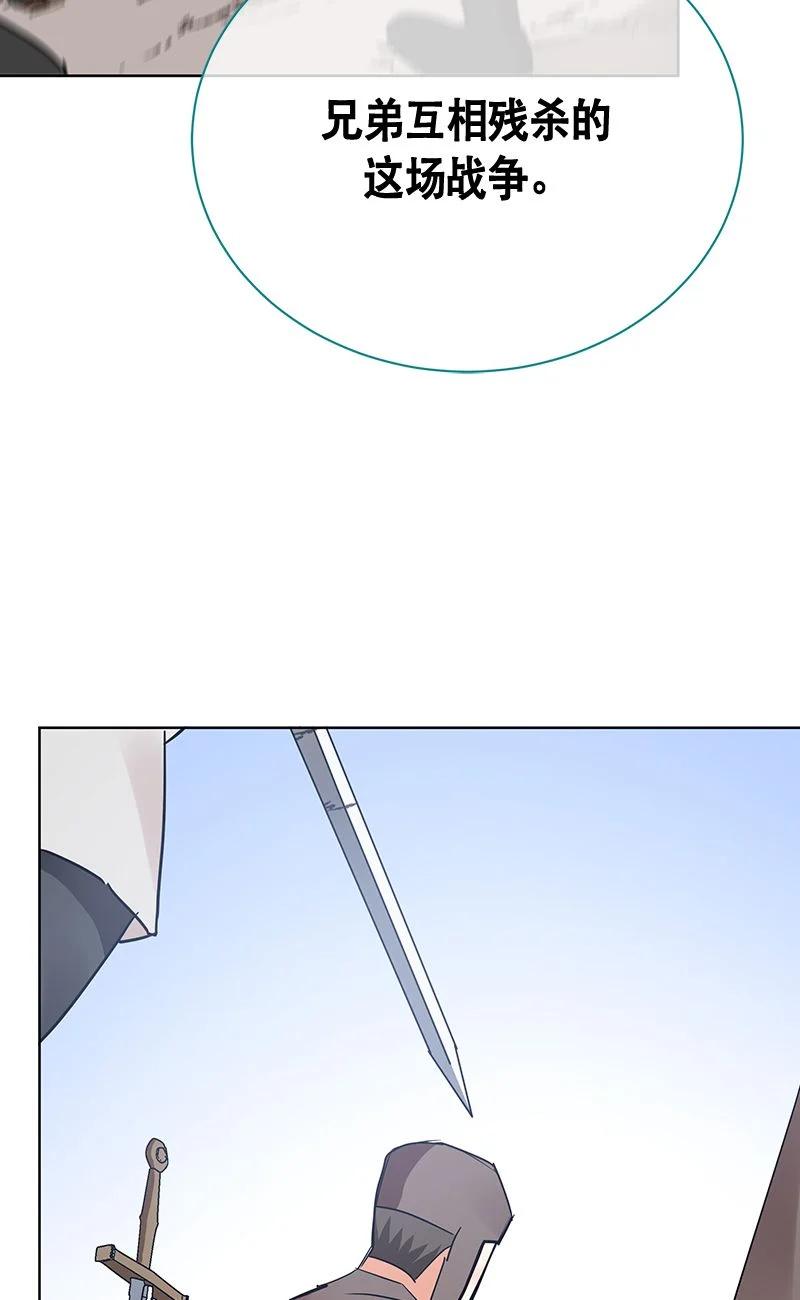 161 一百六十一话(1/2)-第162话