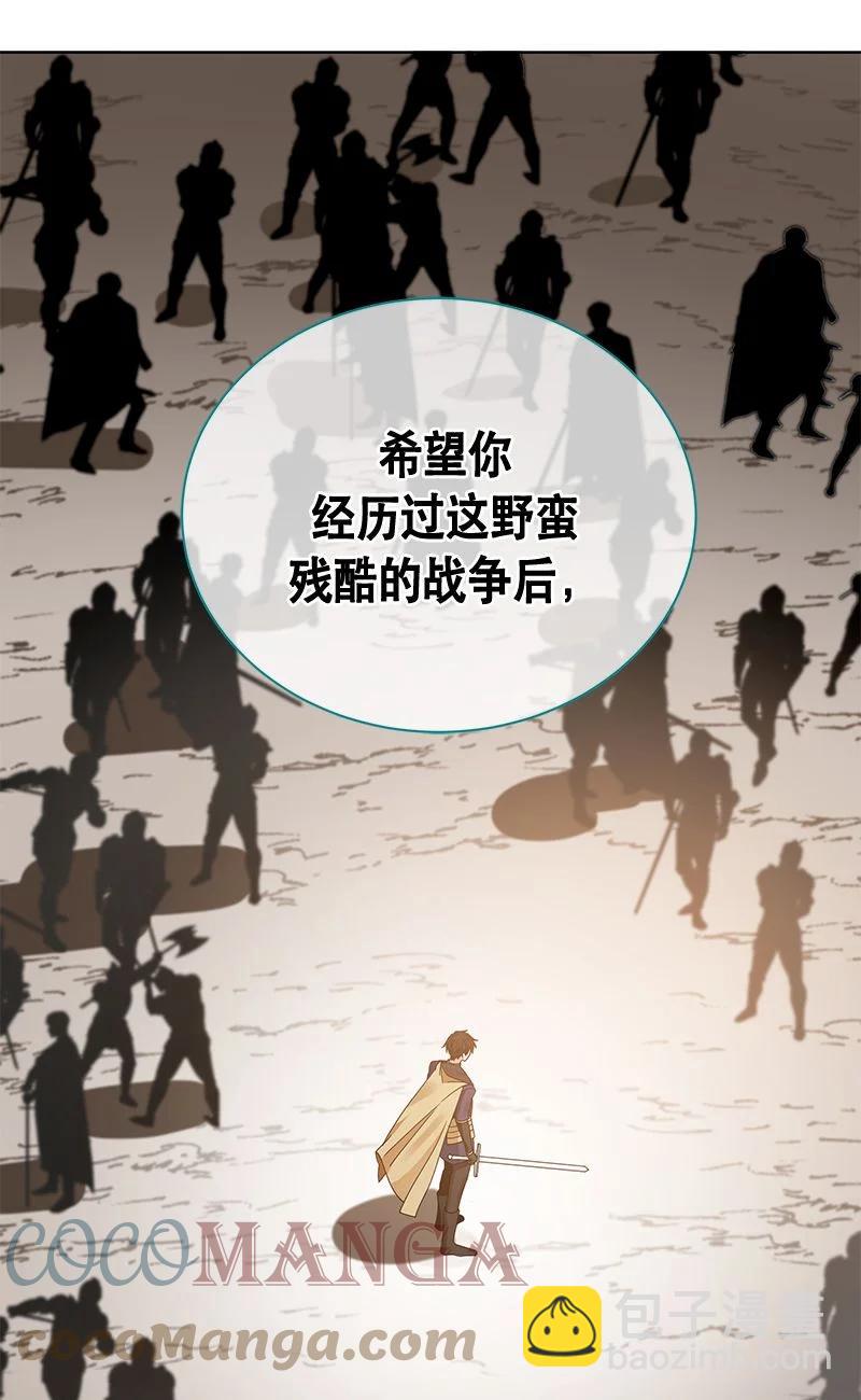 161 一百六十一话(1/2)-第162话