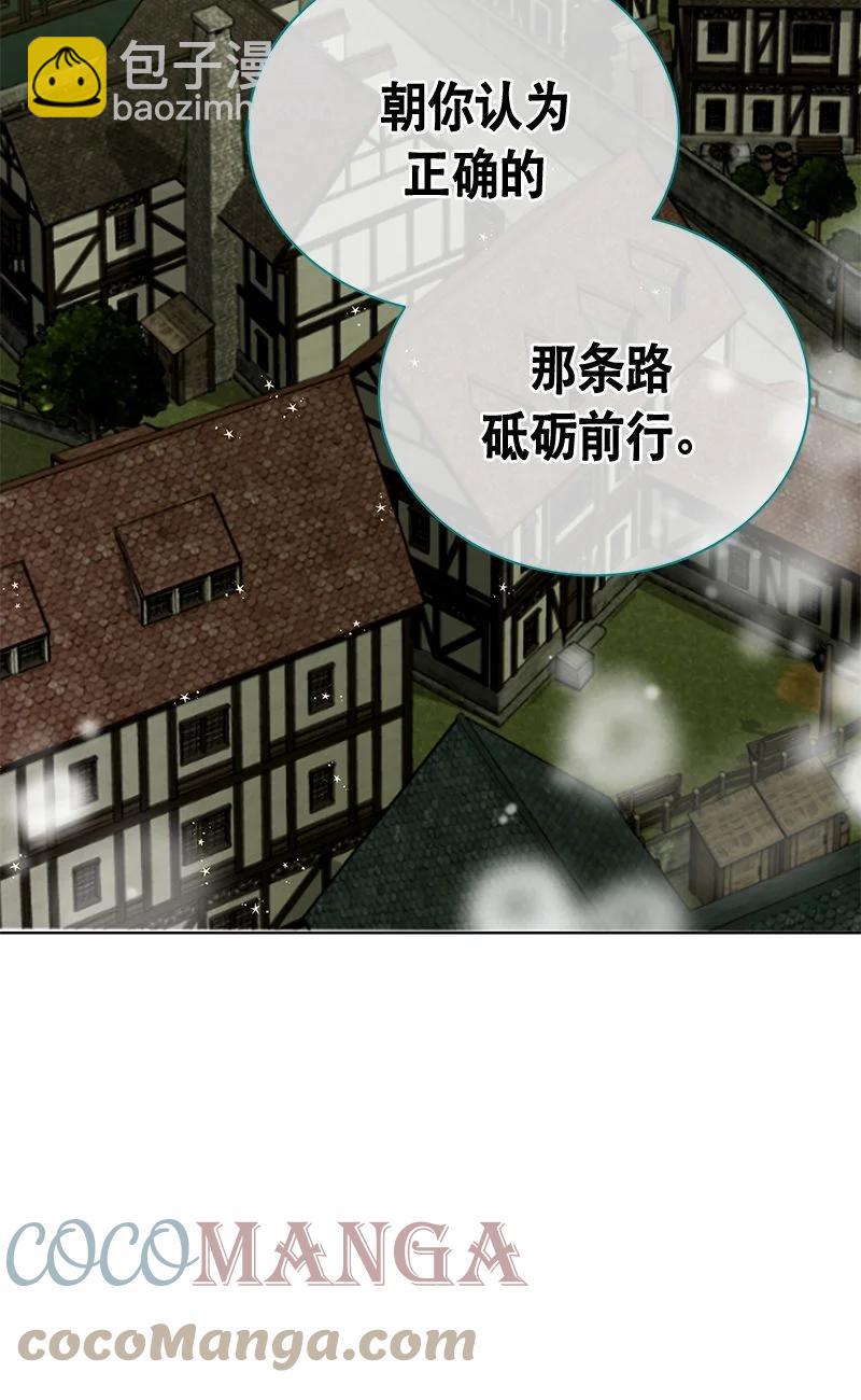 161 一百六十一话(1/2)-第162话