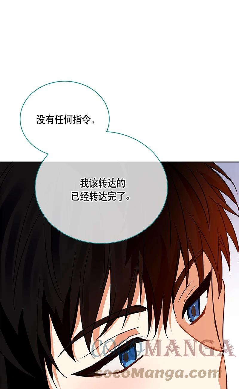 161 一百六十一话(1/2)-第162话