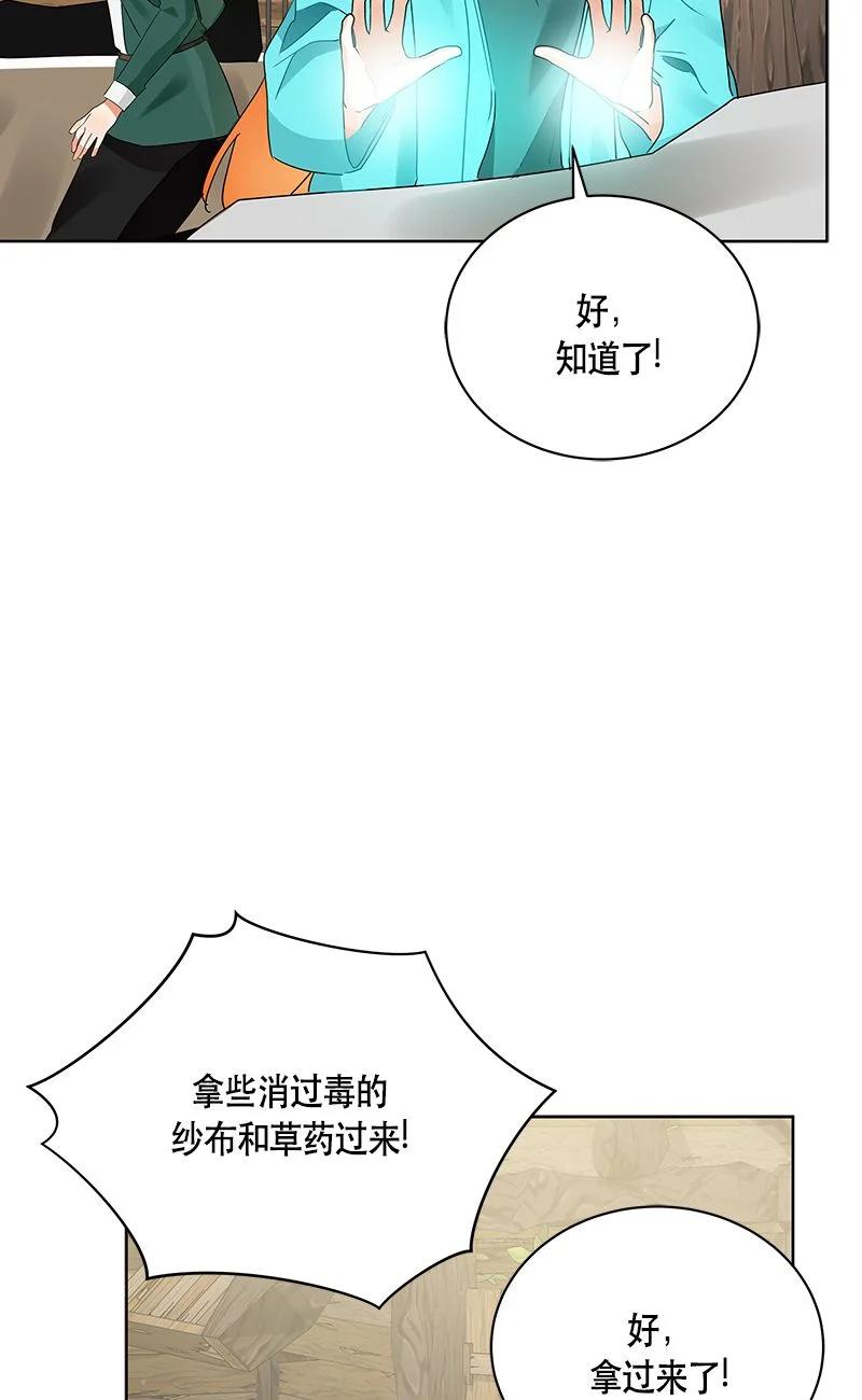 161 一百六十一话(1/2)-第162话