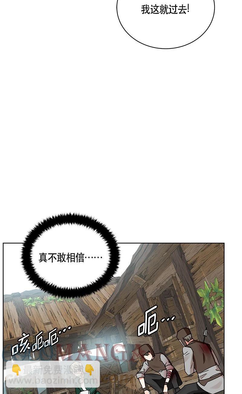 161 一百六十一话(1/2)-第162话