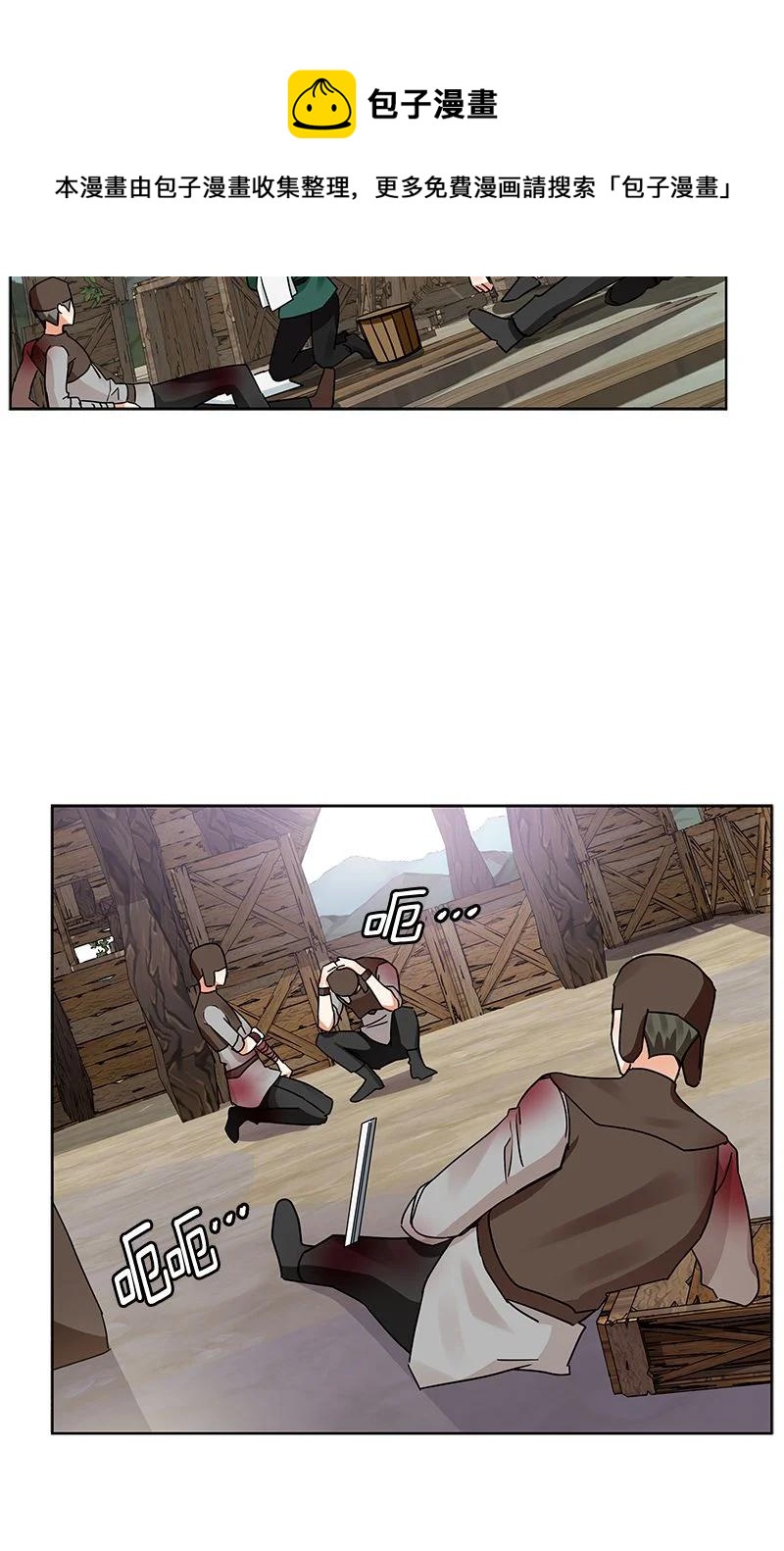 161 一百六十一话(1/2)-第162话