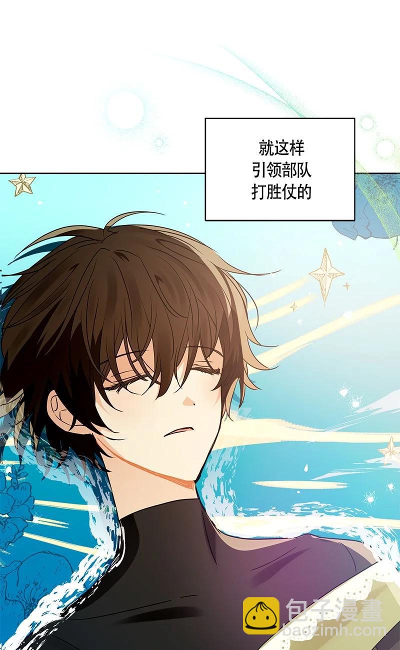 163 一百六十三话(1/2)-第164话