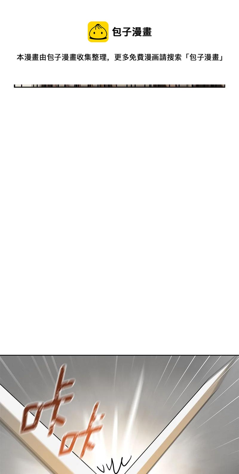 163 一百六十三话(1/2)-第164话