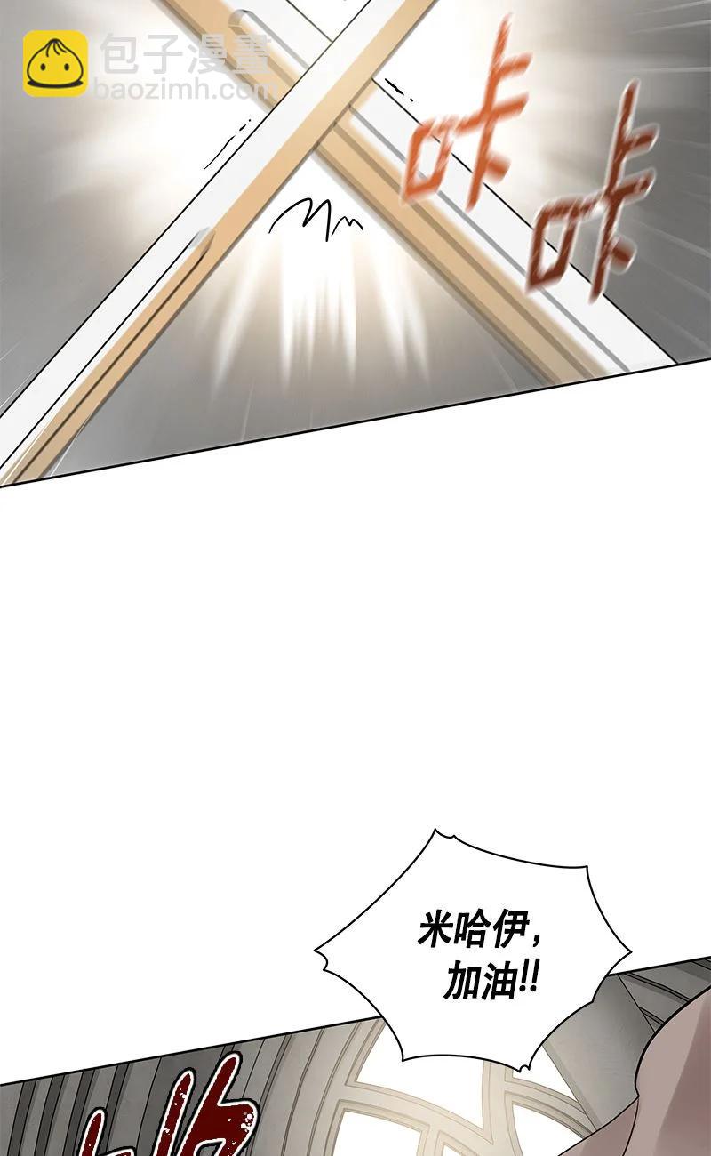 163 一百六十三话(1/2)-第164话