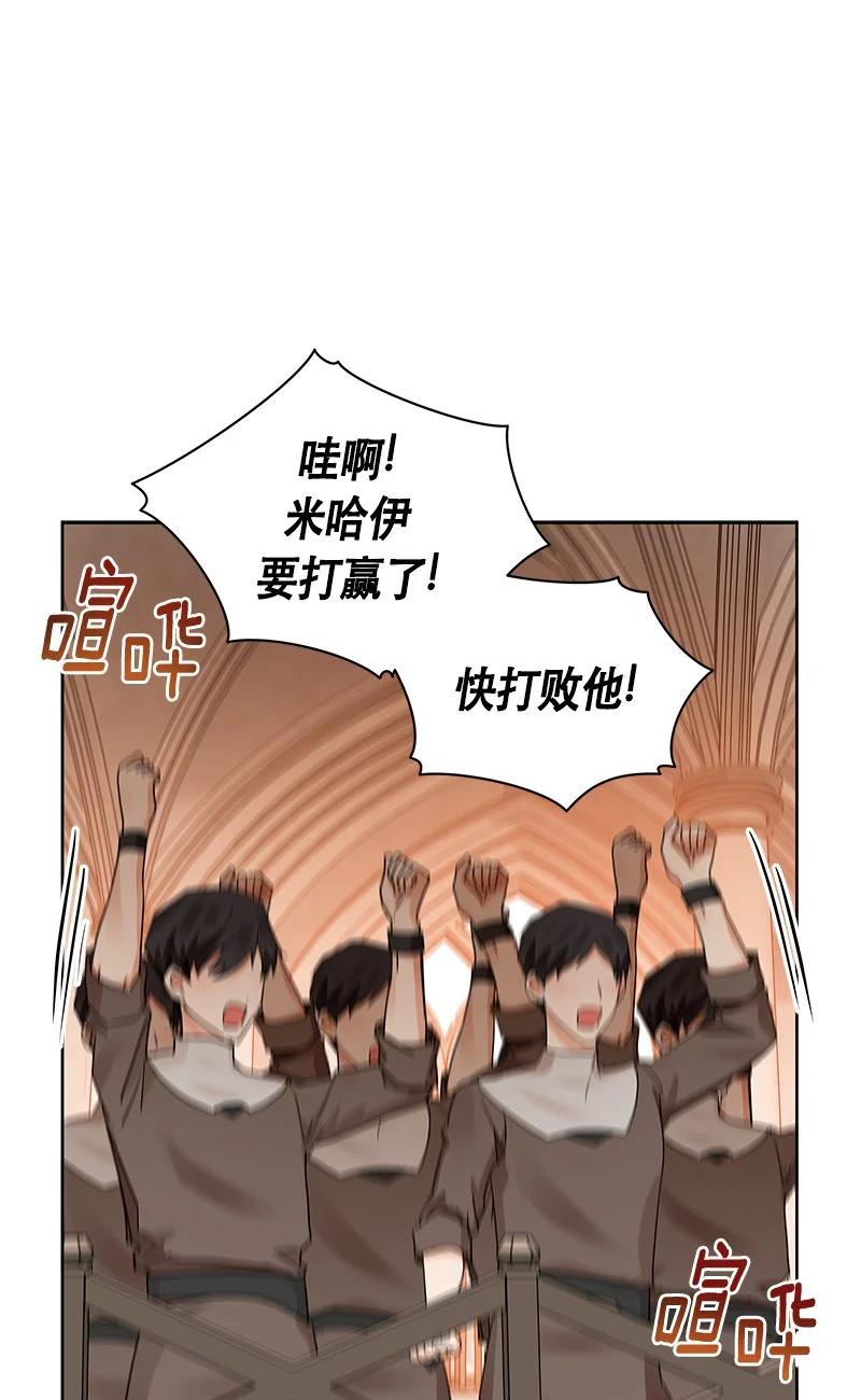 163 一百六十三话(1/2)-第164话