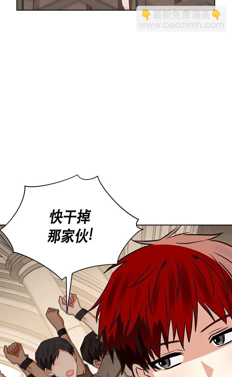 163 一百六十三话(1/2)-第164话