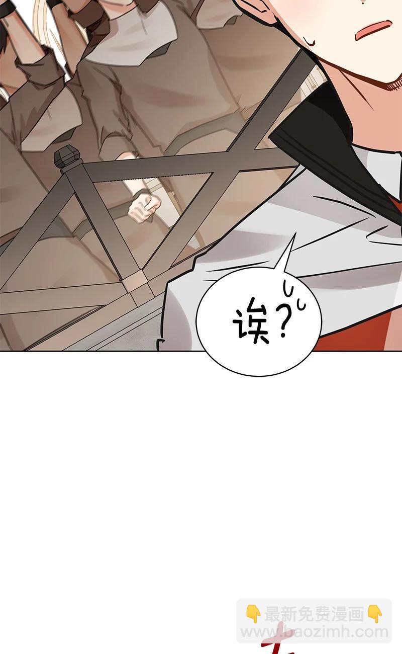 163 一百六十三话(1/2)-第164话