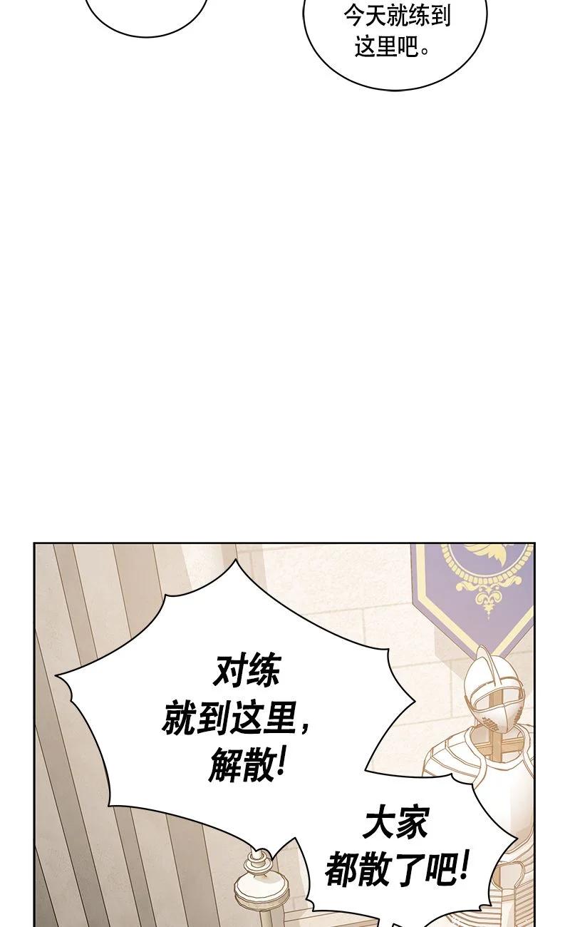 163 一百六十三话(1/2)-第164话