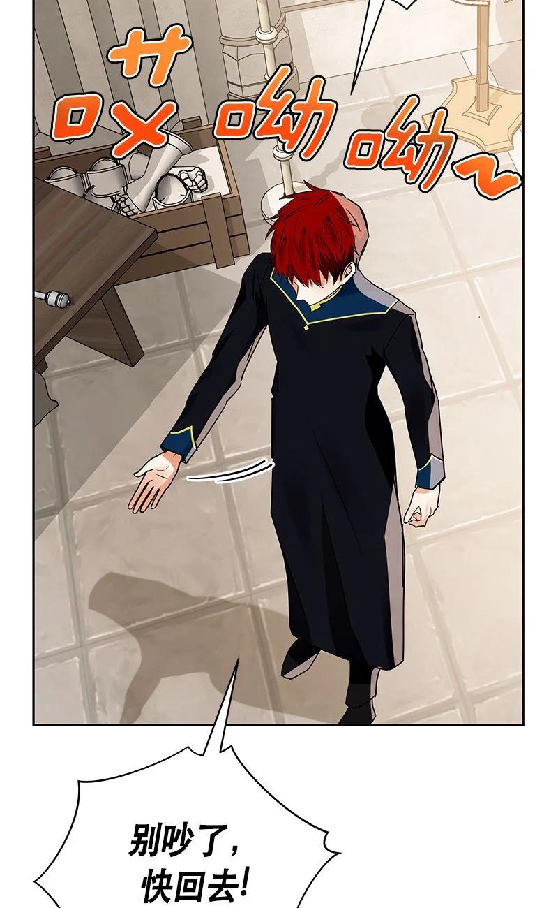 163 一百六十三话(1/2)-第164话