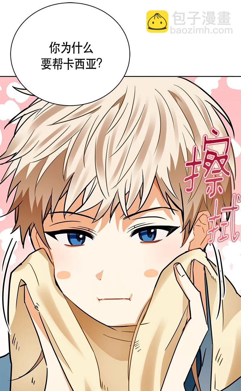 163 一百六十三话(1/2)-第164话