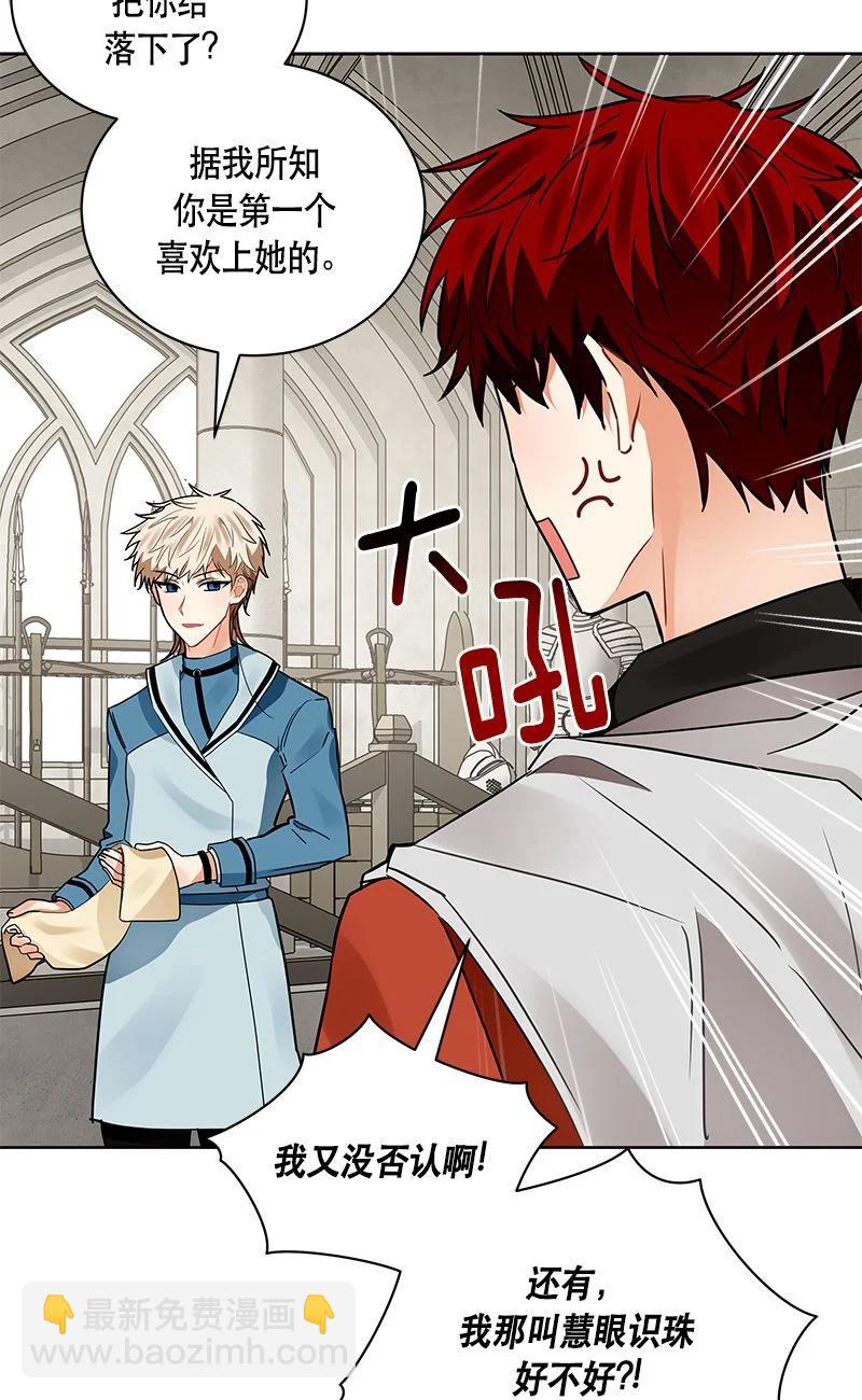 163 一百六十三话(1/2)-第164话