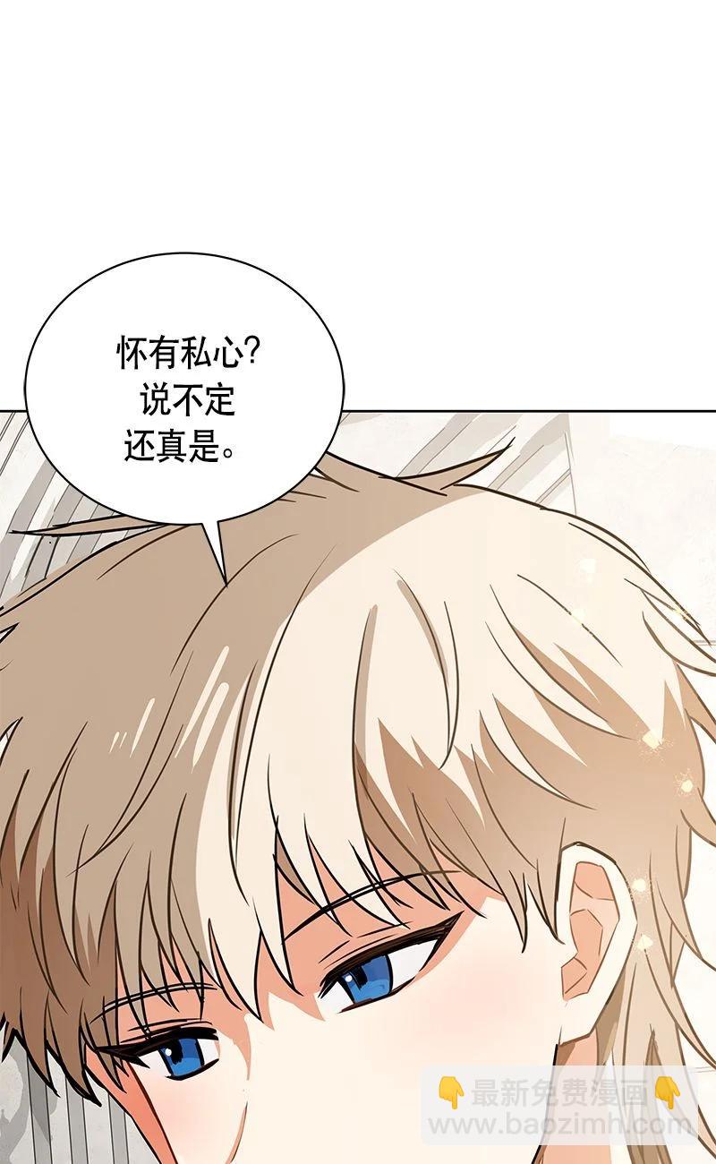 163 一百六十三话(1/2)-第164话