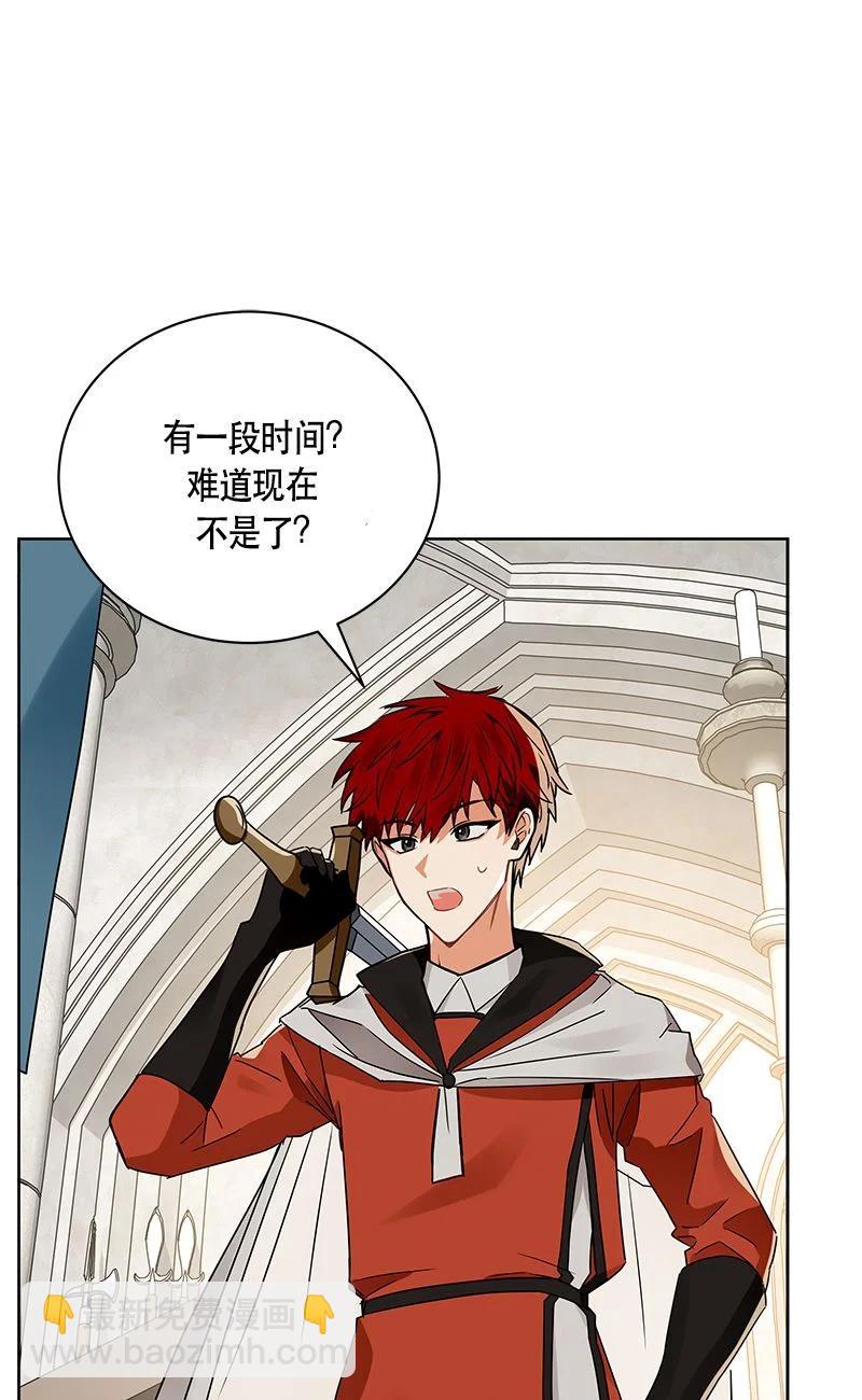 163 一百六十三话(1/2)-第164话