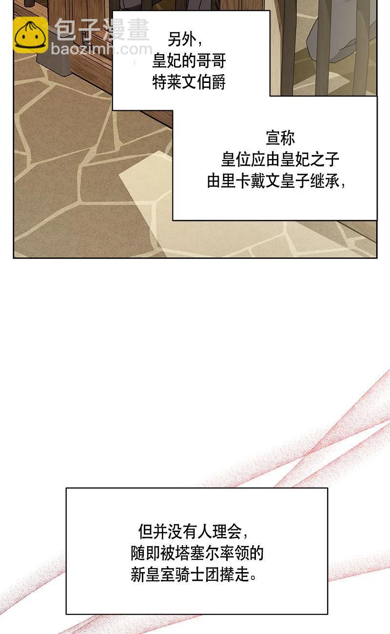 163 一百六十三话(1/2)-第164话