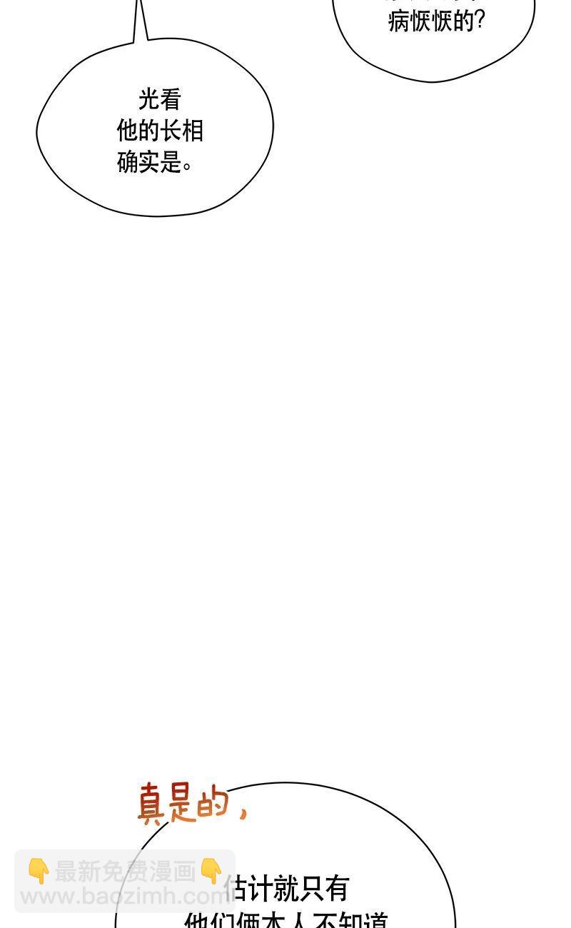 163 一百六十三话(1/2)-第164话