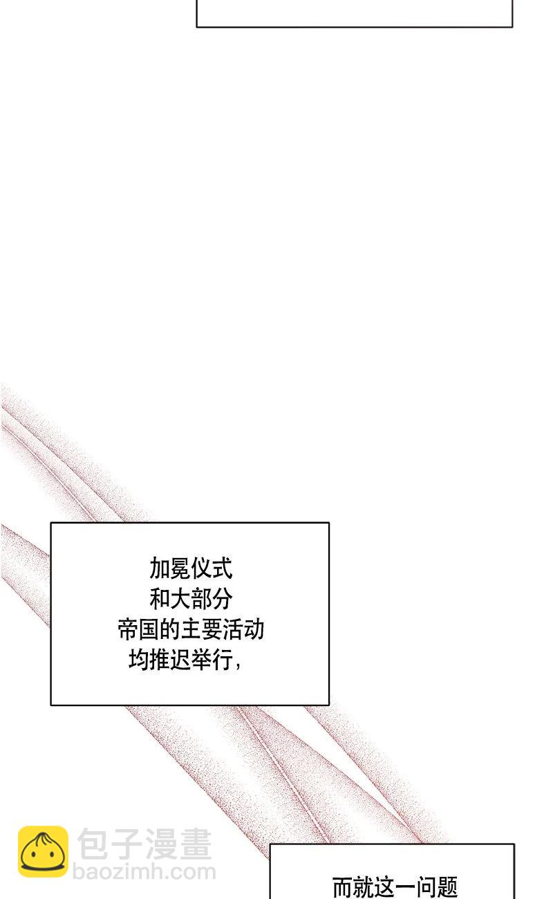 163 一百六十三话(1/2)-第164话