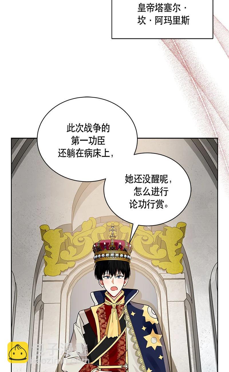 163 一百六十三话(1/2)-第164话