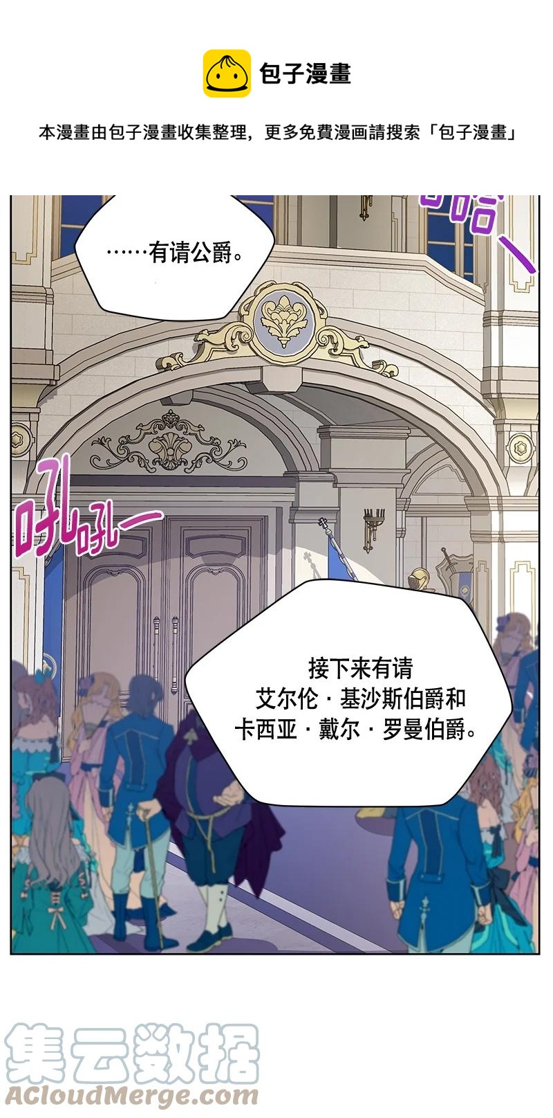 165 一百六十五话(1/2)-第166话