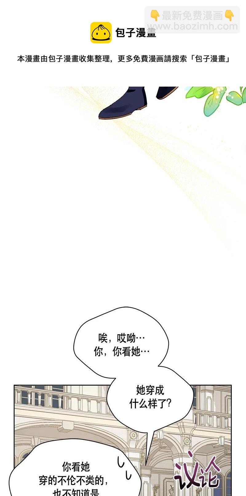 165 一百六十五话(1/2)-第166话