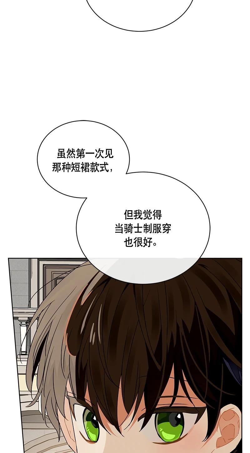 165 一百六十五话(1/2)-第166话