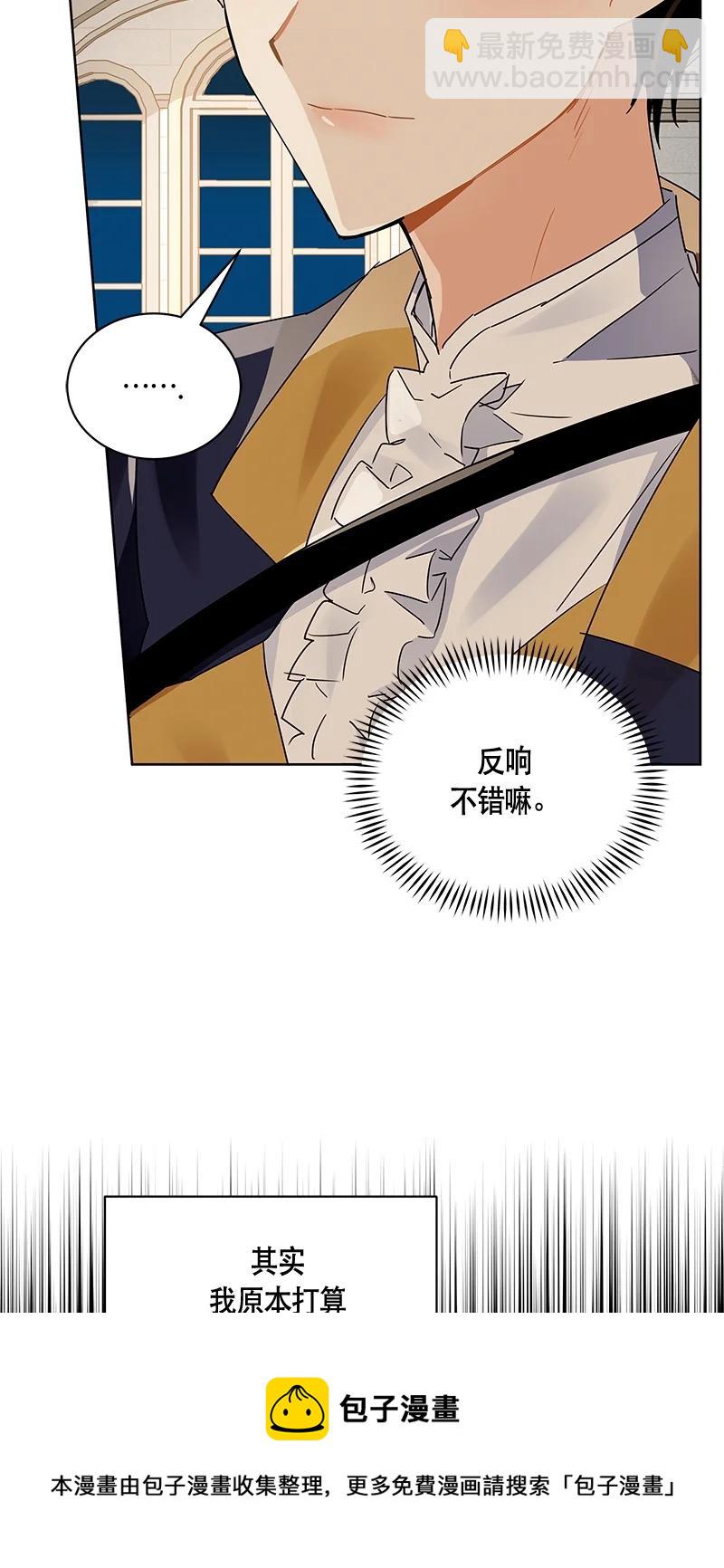 165 一百六十五话(1/2)-第166话