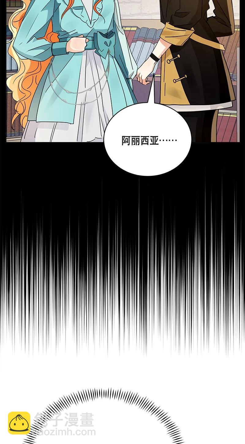 165 一百六十五话(1/2)-第166话