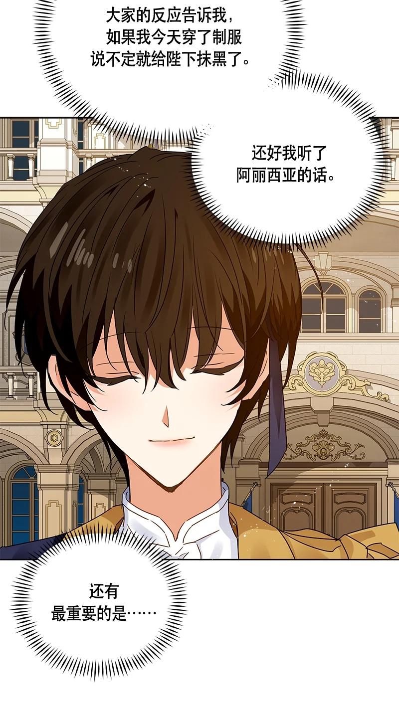 165 一百六十五话(1/2)-第166话