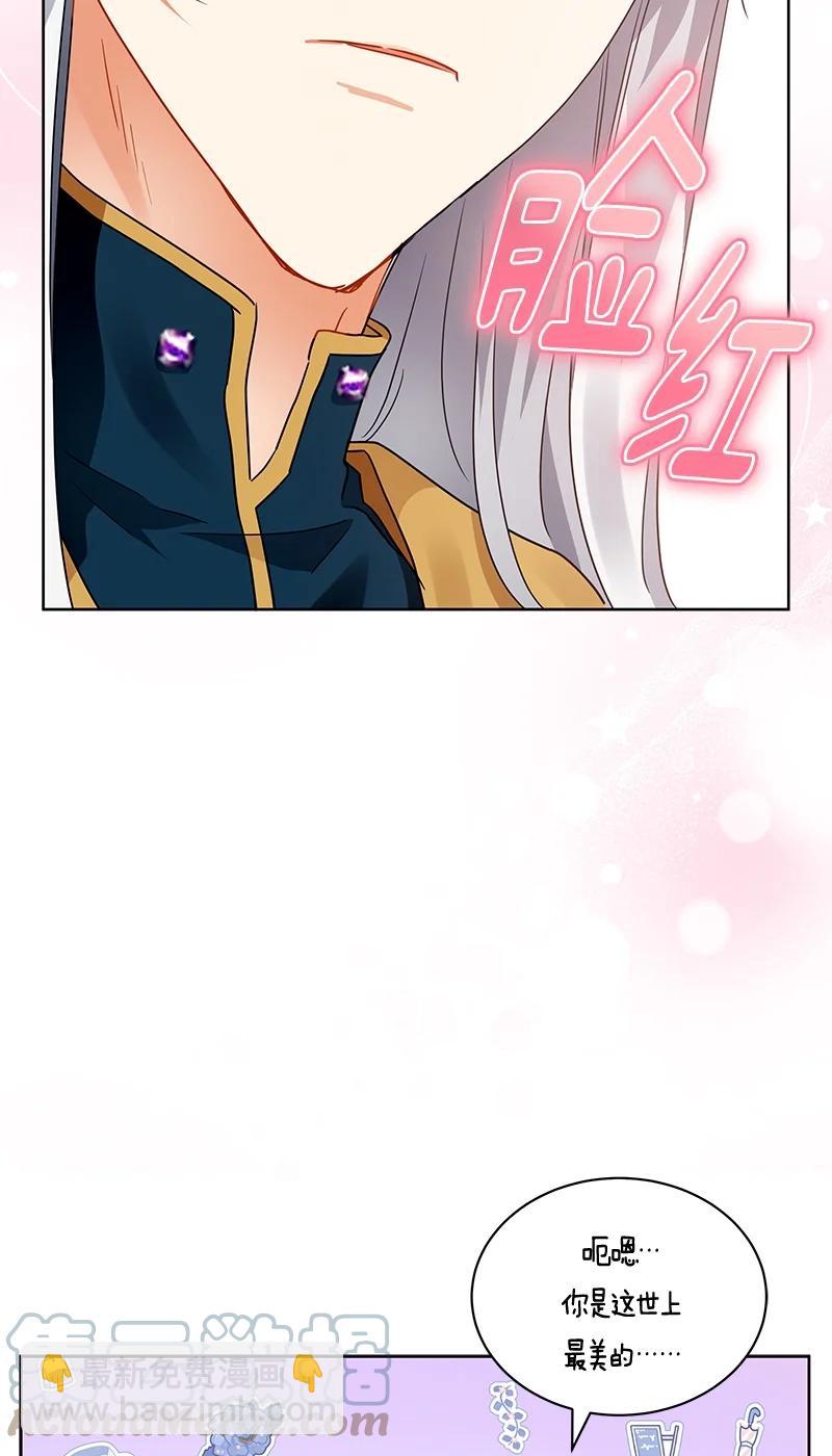 165 一百六十五话(1/2)-第166话