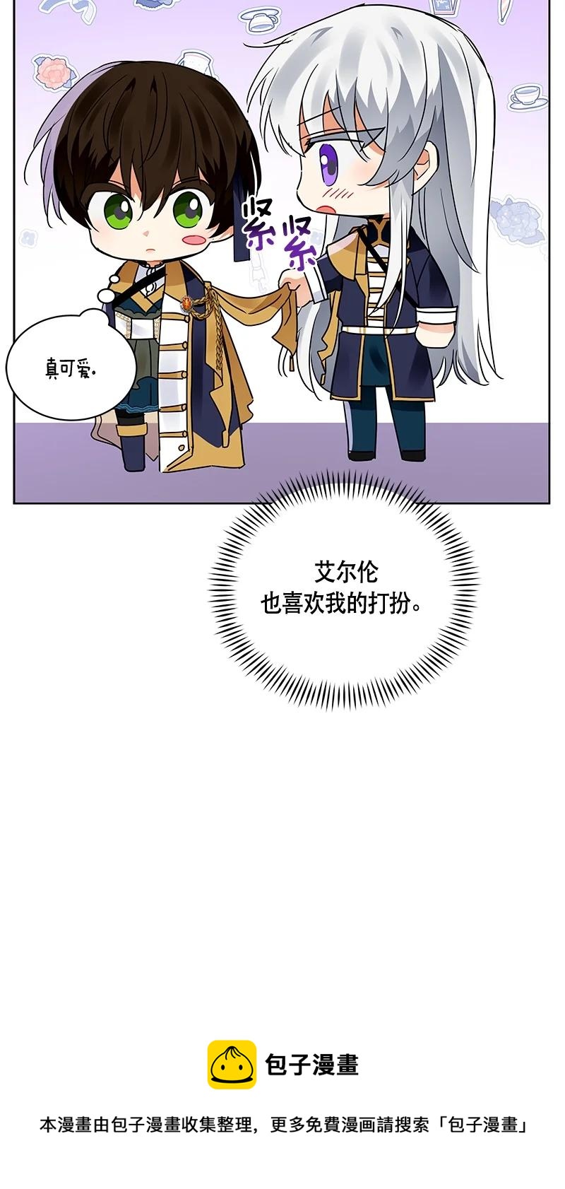 165 一百六十五话(1/2)-第166话