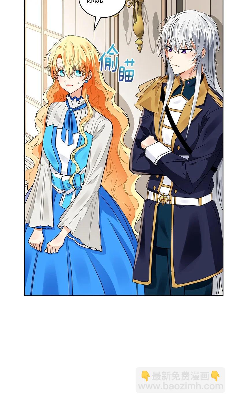 165 一百六十五话(1/2)-第166话