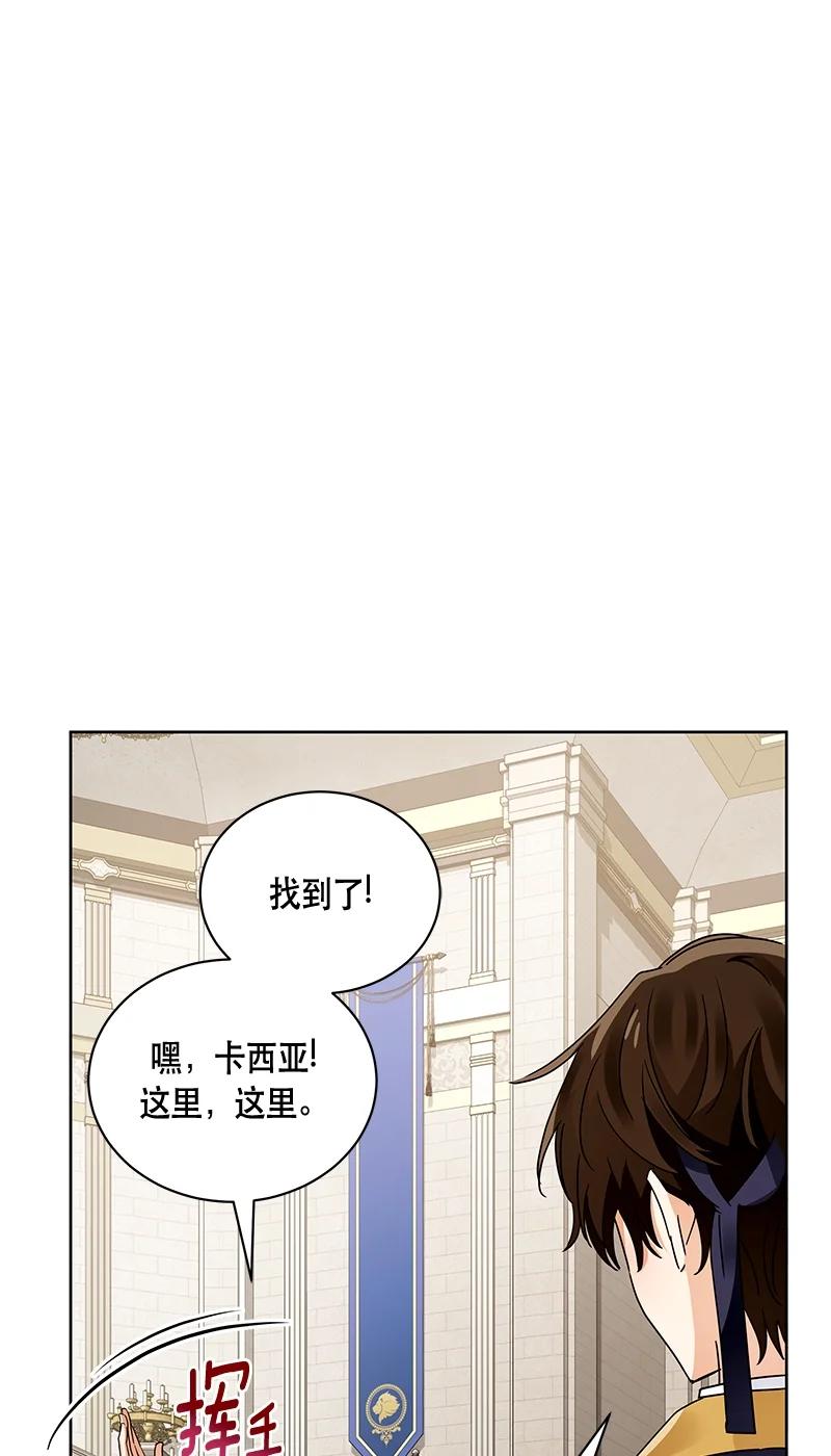 165 一百六十五话(1/2)-第166话