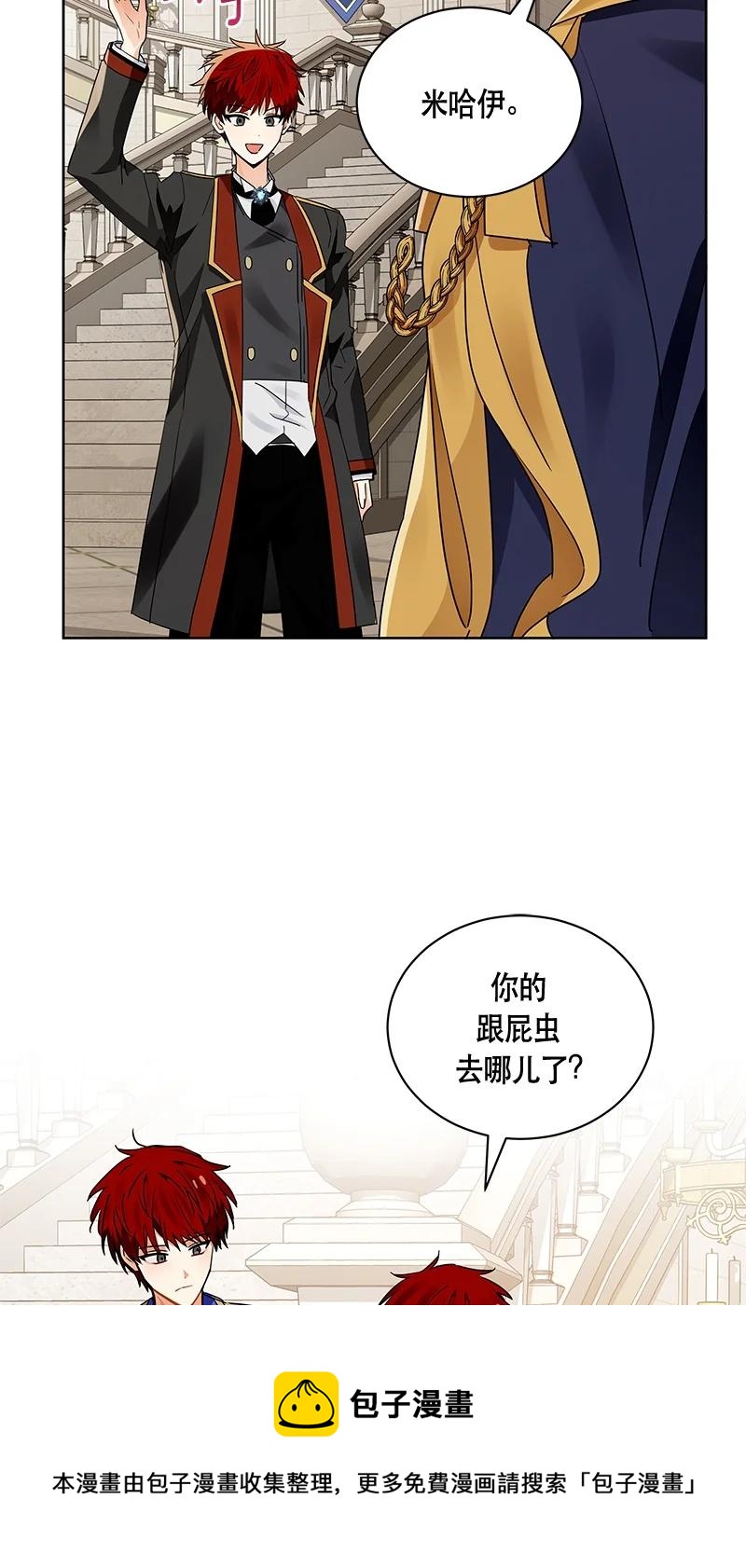 165 一百六十五话(1/2)-第166话