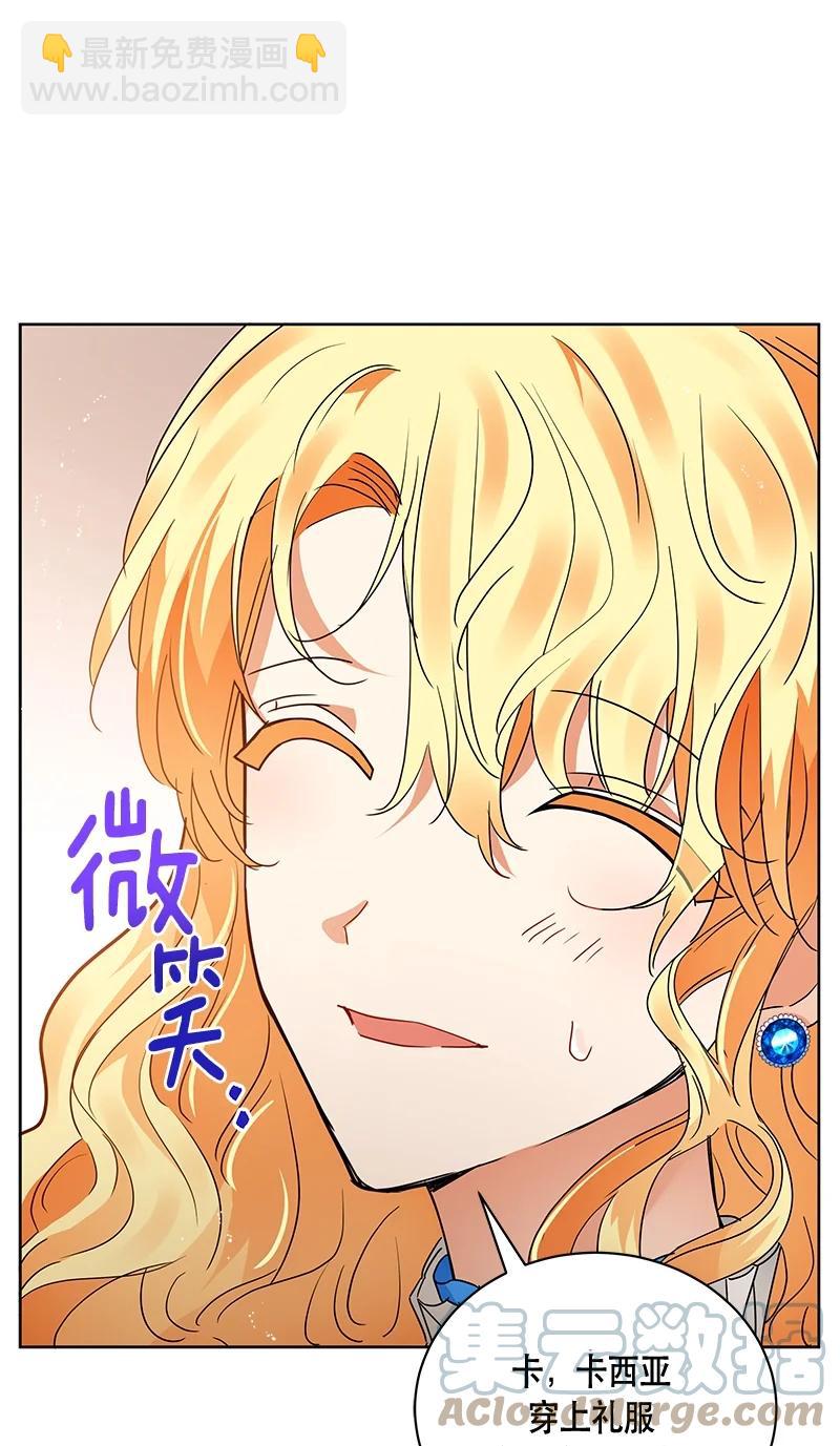 165 一百六十五话(1/2)-第166话