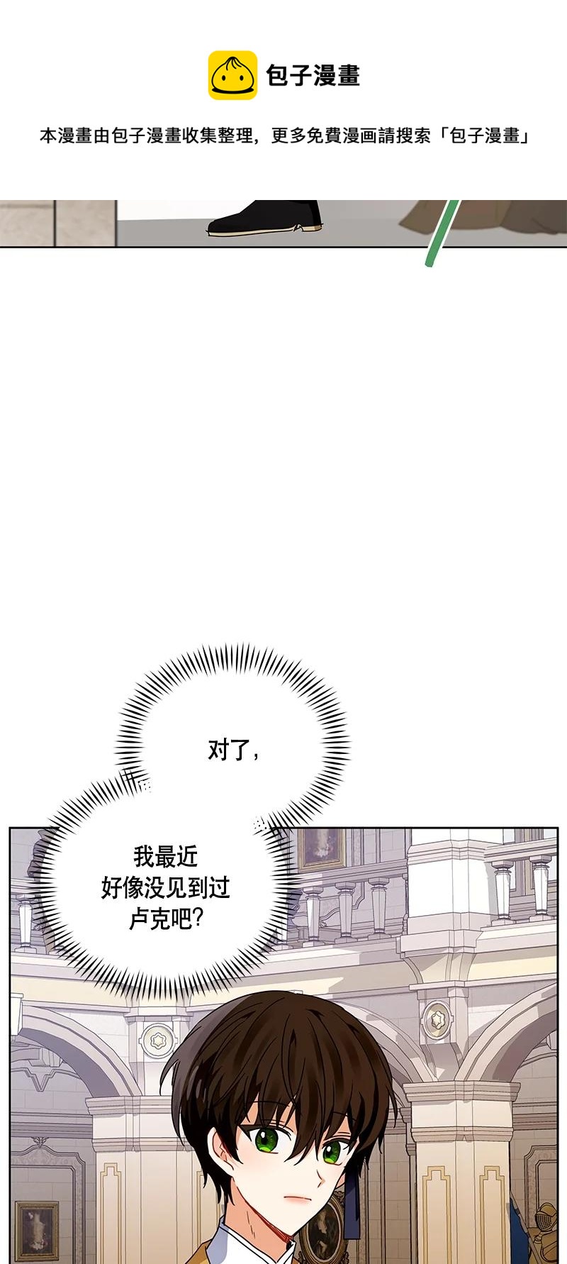 165 一百六十五话(1/2)-第166话