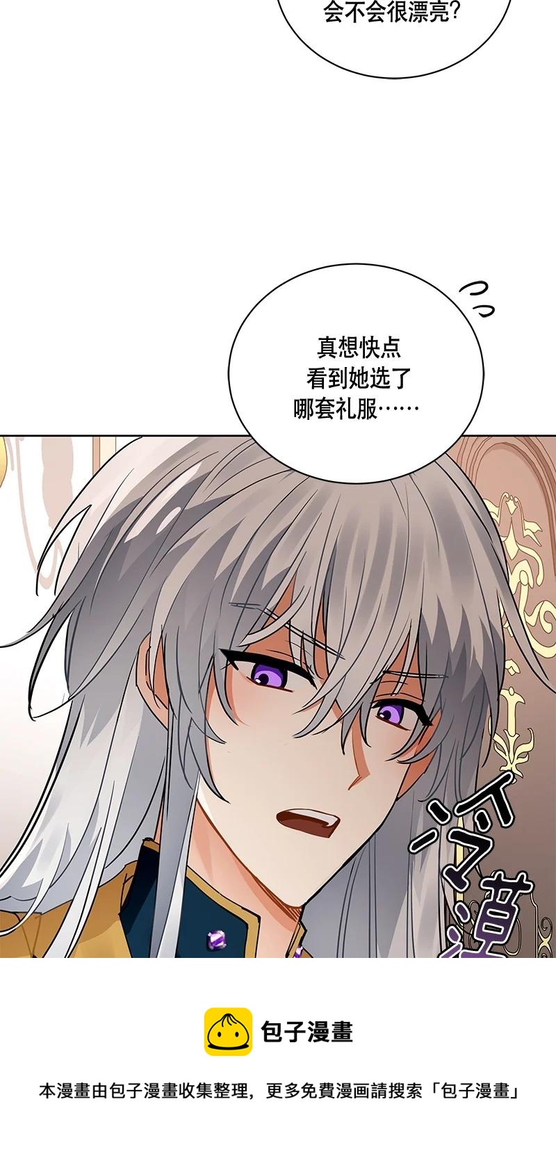 165 一百六十五话(1/2)-第166话