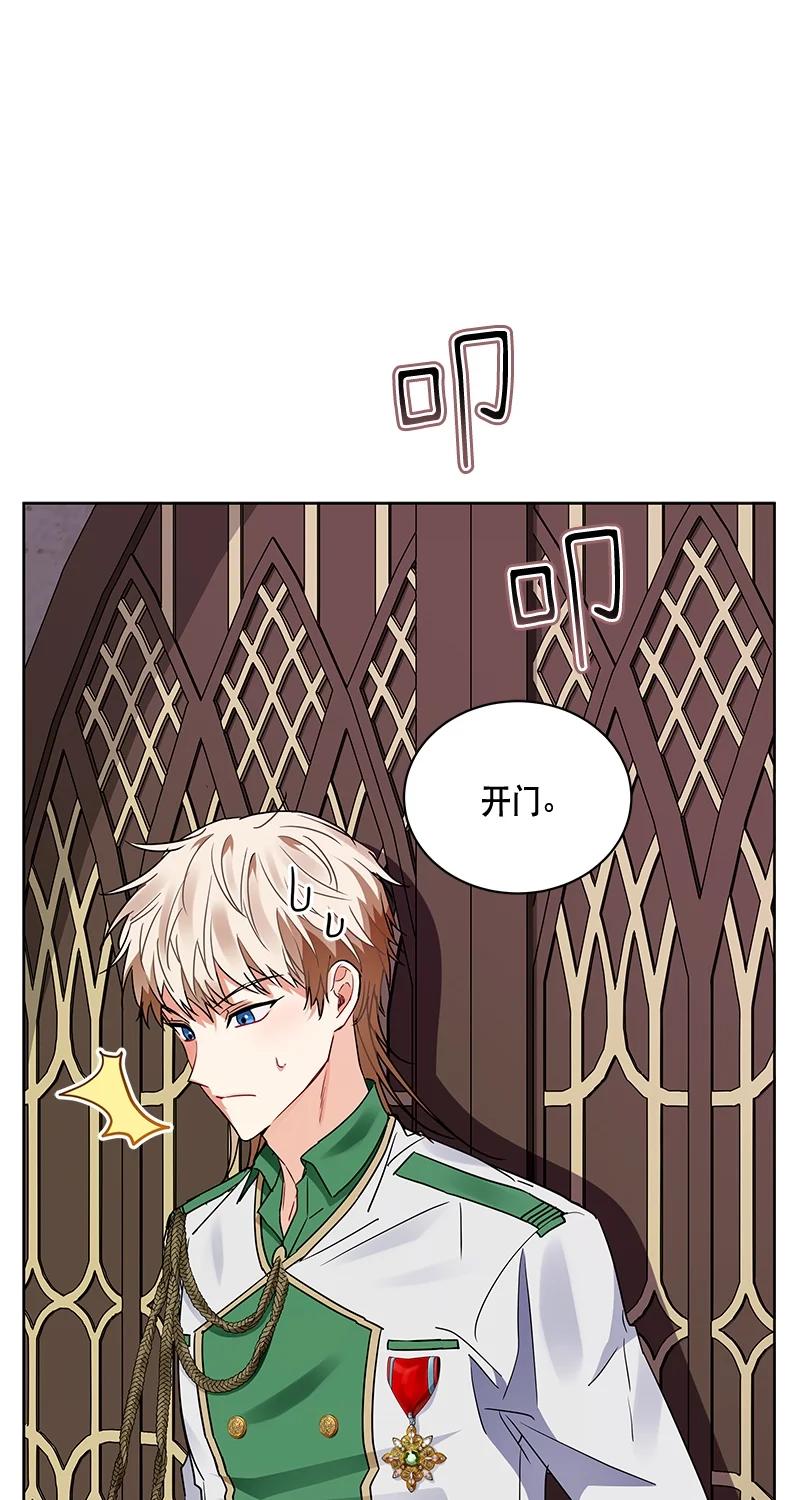 165 一百六十五话(1/2)-第166话