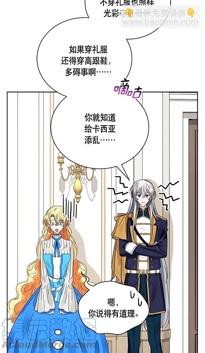 165 一百六十五话(1/2)-第166话