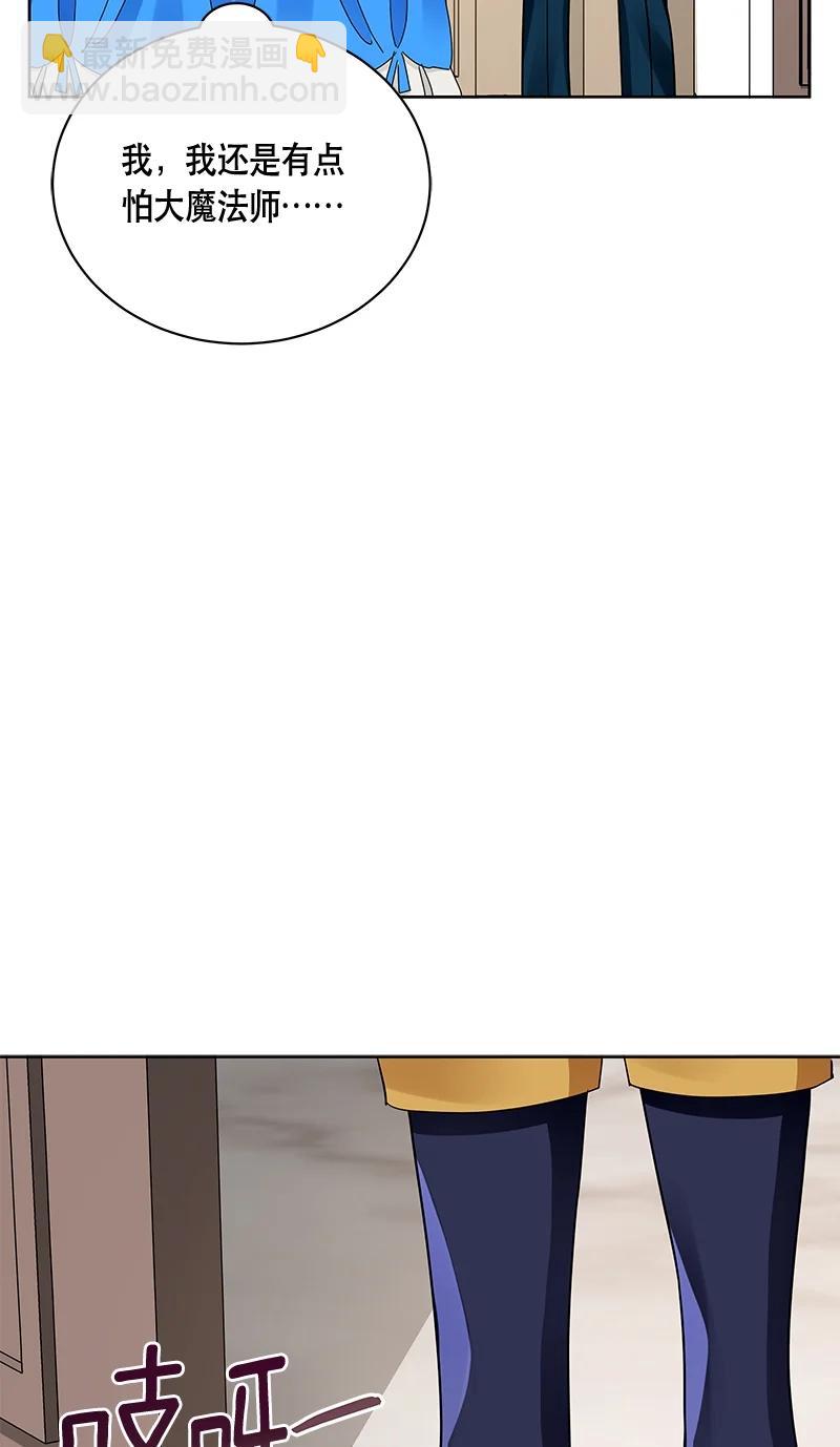 165 一百六十五话(1/2)-第166话