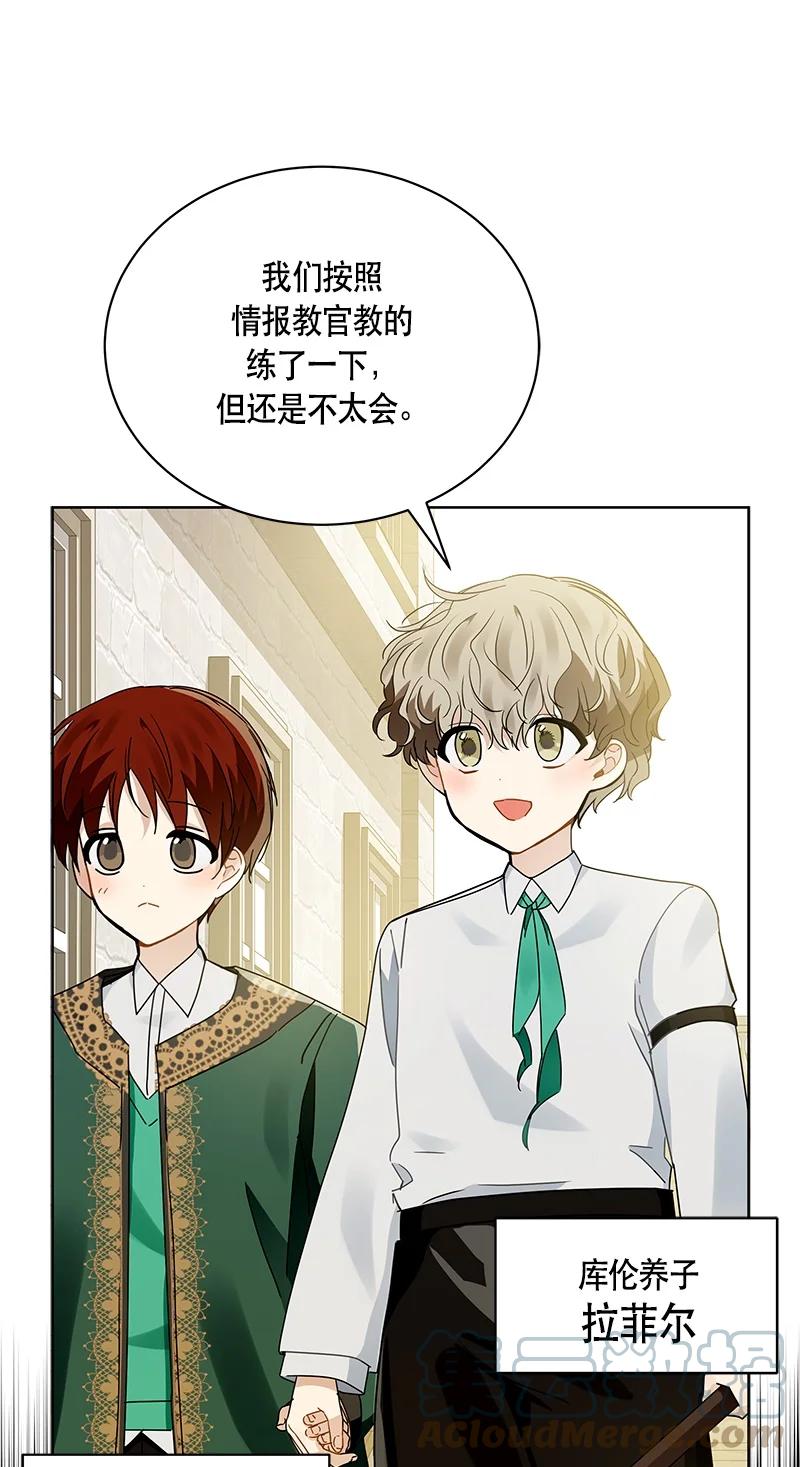 167 一百六十七话(1/2)-第168话